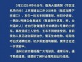 石家庄逆行爆料案件最新,真相大白，交通违规引发社会关注