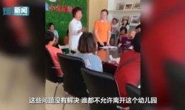 班班幼稚园5最新爆料,揭秘神秘事件背后的真相