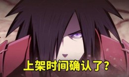 最新爆料火影斑,斑的神秘过去与未来命运揭秘