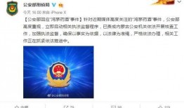 宿迁公安爆料案件最新消息,案件进展及关键线索披露