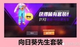 i9和平精英新皮肤爆料最新,炫酷特效，引领潮流