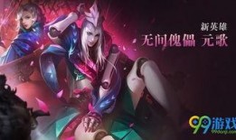 元歌最新爆料,神秘技能与背景故事大揭秘