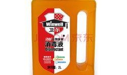 美国消毒液爆料视频最新,最新爆料视频曝光惊人内幕