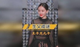 王老大最新爆料,娱乐圈幕后真相大曝光！