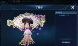 小乔新皮肤最新爆料,梦幻仙子，美艳动人