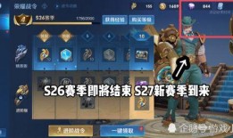 三战新皮肤最新爆料图,神秘力量觉醒，视觉盛宴即将开启