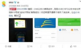 小米钓鱼爆料最新消息,神秘新机即将亮相，性能与设计双升级！”