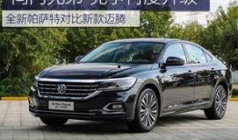 帕萨特最新爆料,科技升级，性能再突破