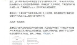 李冰冰最新八卦爆料,神秘富豪男友引热议