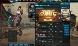 逆战最新爆料深渊,深渊降临，全新挑战等你来战！