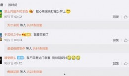 建哥爆料视频大全最新一期,揭秘娱乐圈幕后真相