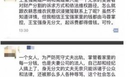 诗丽堂最新爆料消息,揭秘神秘事件背后的惊人真相