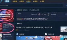 王者世界最新爆料,神秘爆料揭秘新英雄与神秘势力崛起