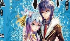 斗罗大陆二最新官方爆料,觉醒之路，新篇章揭开神秘面纱