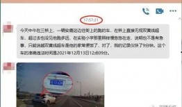 远安最新爆料事件处理结果,真相大白，处理结果公布