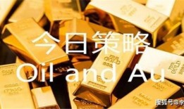 黄金爆料最新消息,最新独家消息大揭秘！