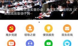 水电最新爆料消息查询,揭秘水电行业变革与未来发展趋势