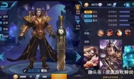 王者皮肤爆料最新国服,神秘英雄即将惊艳登场