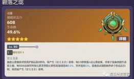 白术机制爆料最新消息,探寻其神秘功效与作用原理