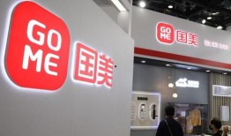 国美电器最新爆料事件,内部事件引发行业关注