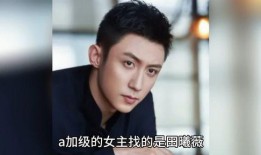 最新明星爆料八卦视频,最新明星爆料八卦视频大揭秘！