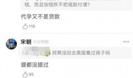 最新好友爆料,揭秘娱乐圈最新热点事件！