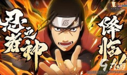 最新火影官方爆料,揭秘宇智波斑的神秘过去与未来命运！