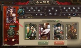 三国杀手杀最新爆料图片,神秘角色登场，战局再起风云