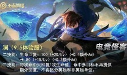 18赛季最新爆料