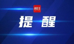 小恩施头条最新爆料新闻,最新爆料新闻背后的惊人真相