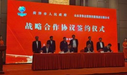 山东菏泽爆料新闻最新情况,突发事件引发社会关注