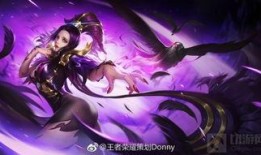 王者荣耀芈月皮肤最新爆料,神秘古风，华丽变身！